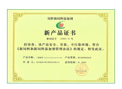 豪利777·(中国)集团