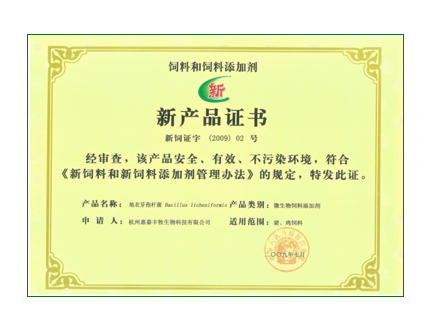 豪利777·(中国)集团